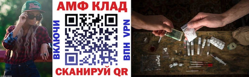 Амфетамин 97%  Северо-Курильск 