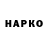 Кетамин VHQ oberon358