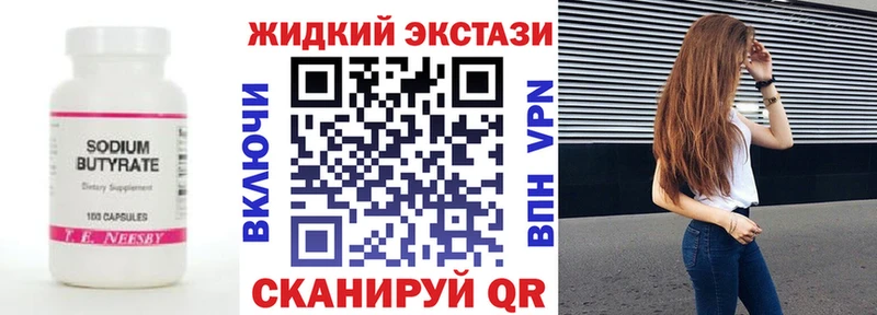 БУТИРАТ оксана  Северо-Курильск 