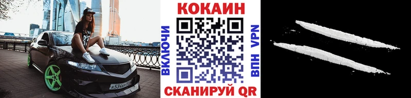 купить  сайты  ссылка на мегу как зайти  КОКАИН Эквадор  Северо-Курильск 