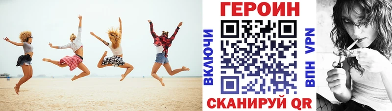 ГЕРОИН Афган  это официальный сайт  Северо-Курильск 