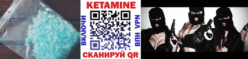 КЕТАМИН ketamine  где продают наркотики  Северо-Курильск 