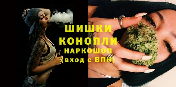 мефедрон мука Балахна
