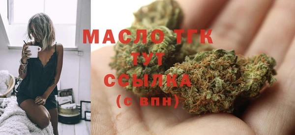 мет Балабаново