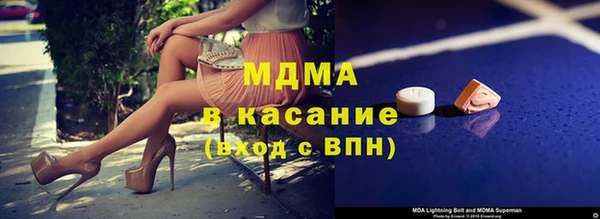 MESCALINE Баксан