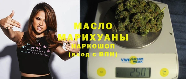мефедрон мука Балахна