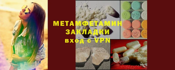 MESCALINE Баксан