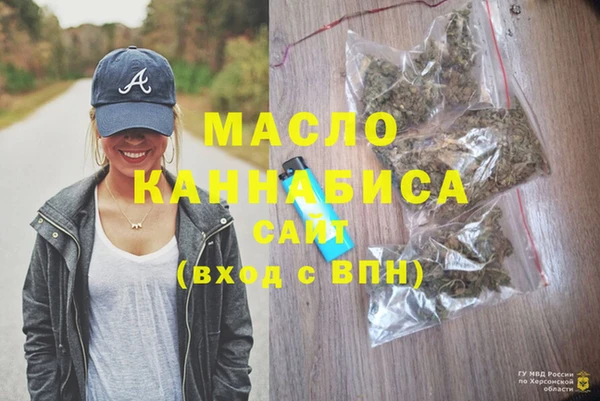 мефедрон мука Балахна