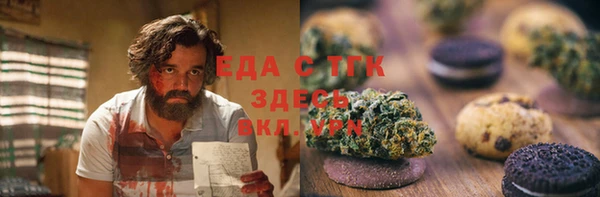 мефедрон мука Балахна