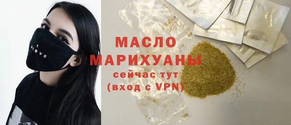 мефедрон мука Балахна
