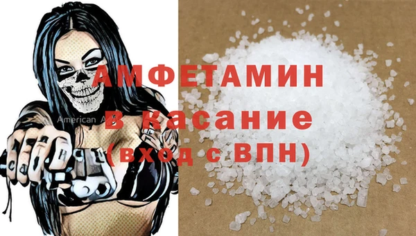 мефедрон мука Балахна