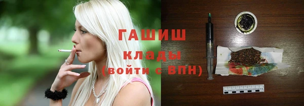 мет Балабаново