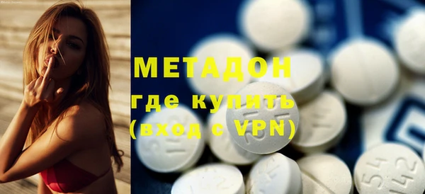 мефедрон мука Балахна