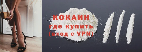 мефедрон мука Балахна