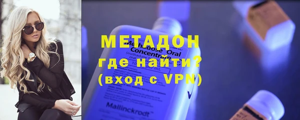 мет Балабаново