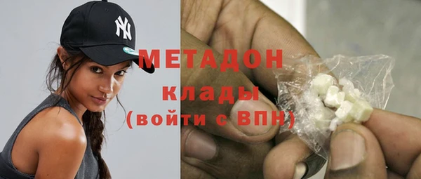 мет Балабаново