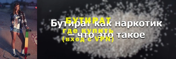 мефедрон мука Балахна