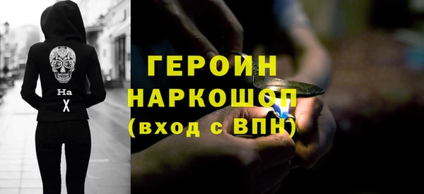 мефедрон мука Балахна