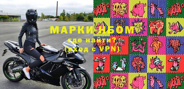 мефедрон мука Балахна