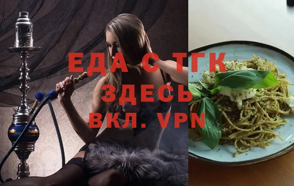 мет Балабаново