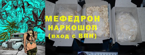 мет Балабаново