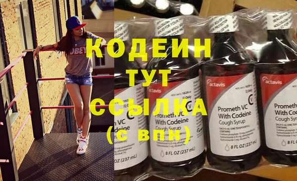MESCALINE Баксан