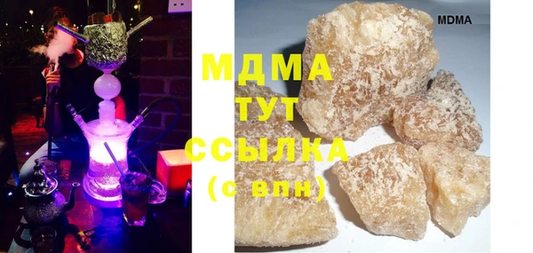 MDMA Premium VHQ Осташков