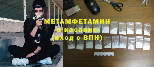 мет Балабаново