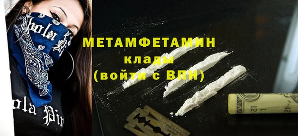мет Балабаново