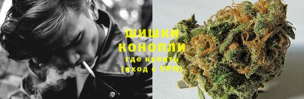 мефедрон мука Балахна