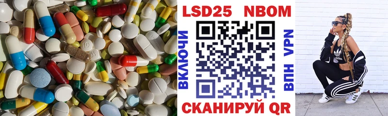ЛСД экстази ecstasy  Северо-Курильск 