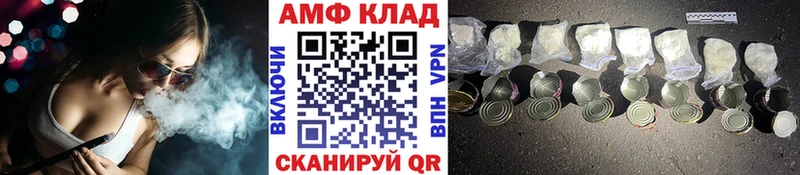 Первитин Methamphetamine  купить   Северо-Курильск 
