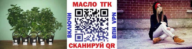 ТГК Wax  купить  цена  Северо-Курильск 