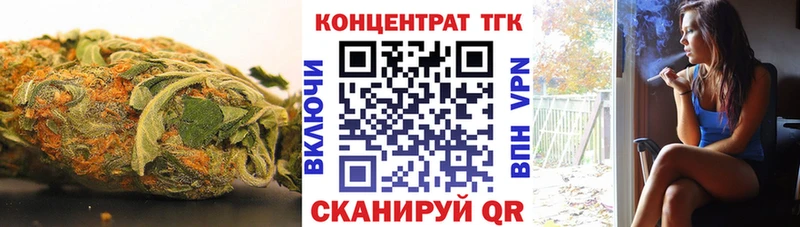 Дистиллят ТГК THC oil Северо-Курильск