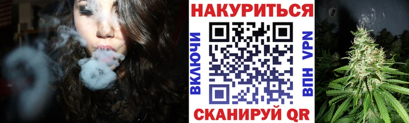 ОМГ ОМГ зеркало  Северо-Курильск  МАРИХУАНА OG Kush 